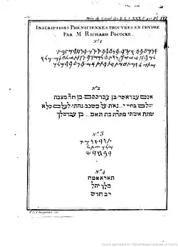 A page from Barthélemy's publication of his decipherment of Phoenician: "Inscriptions Phéniciennes, trouvées en Chypre par M Richard Pococke". No. 1 is Pococke's No. 2 (KAI 35), and No. 3 is Pococke's No. 4. The other two are Hebrew transliterations of the same inscriptions.