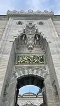 The entrance portal to the courtyard
