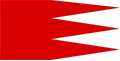 The Blutbanner