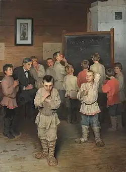 Image 12Mental calculations. In the school of S. Rachinsky by Nikolay Bogdanov-Belsky. Russia, 1895. (from School)