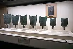 Bronze Goudiao