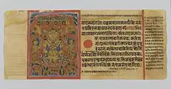 Janma kalyāṇaka
