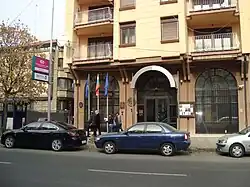 Embassy of Bulgaria in Skopje
