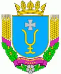 Coat of arms of Terebovlya Raion