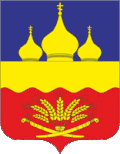 Bokovsky District