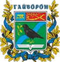 Haivoron
