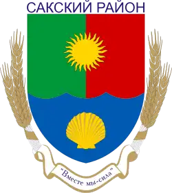 Official seal of Saky Raion