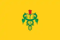 Flag of Cantemir