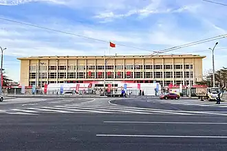 Capital Indoor Stadium