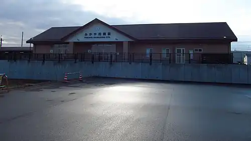 Station entrance