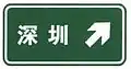 Exit (right)