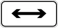 Two way