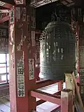 Shōrō