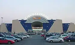 The Cineplex Odeon at Eglinton Town Centre in Toronto