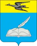 Belinsky District
