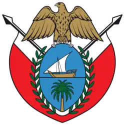 Coat of arms of Emirate of Dubai