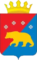 Kosinsky District