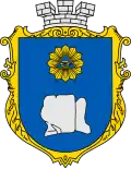 Coat of arms of Pidkamin