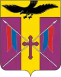 Coat of arms of Proletarsky District