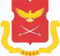 Coat of arms of Sokol District