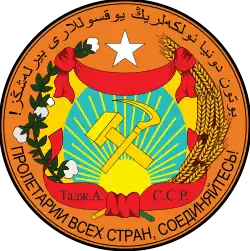 Coat of Arms of Tajik Autonomous Soviet Socialist Republic 1924–04.1929 (as Tajik ASSR)