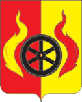 Coat of arms of Vargashinsky District