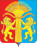 Kansky District