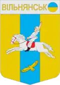 Coat of arms of Vilniansk