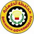 Official seal of El Matareya