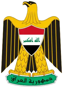 Emblem