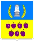 Coat of arms of Nedryhailiv