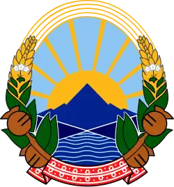 National emblem of North Macedonia