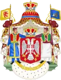 Coat of arms of Karageorgevich