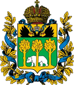 Kholm Governorate