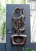 AGC sculpture