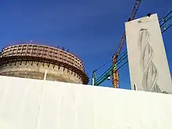Diamond Tower sign