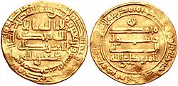 Abū Isḥāq Ibrāhīm ibn Muḥammad ibn ʿAbdallāh ibn al-Mudabbir