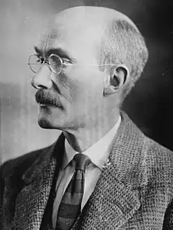 Head shot of Reginald Heber Howe, Jr.