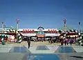 Dream Park Entrance