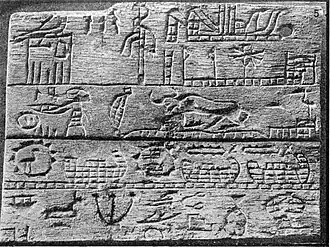 Ivory plaque of Menes, c. 3200–3000 BC