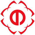 Official seal of Iino