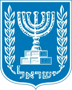 Emblem