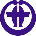 Official seal of Sawara