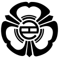 Official seal of Shikama