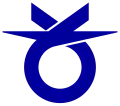 Official seal of Soni
