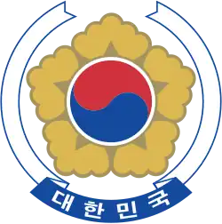 Emblem