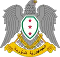 Quraishi hawk in coat of arms of the Syrian Republic (1946–58) and Syrian Arab Republic (1961–1963)