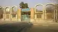 Eshragh cultural place in east of Tehranpars