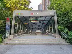 Exit B