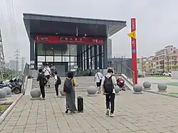 Exit E
